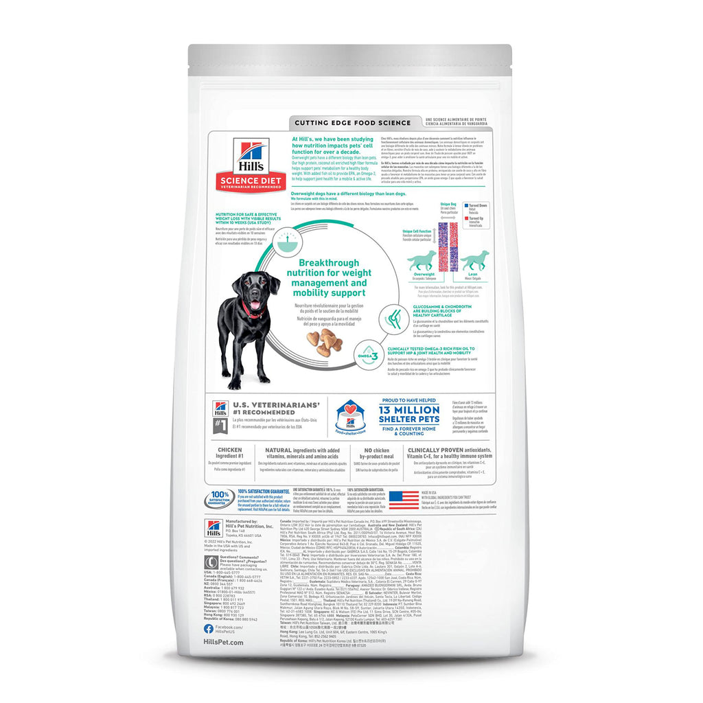 Large Breed Dry Dog Food V7803